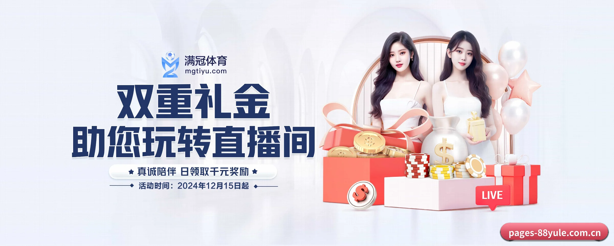 品牌创立 - 88娱乐应运而生,获得国际认证资质,为用户打造合法合规的休闲互动平台。